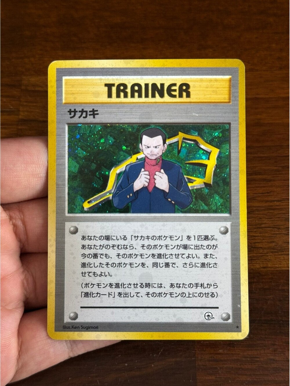 Japanese Pokémon Trainer Card Giovanni Holofoil Vintage 1996